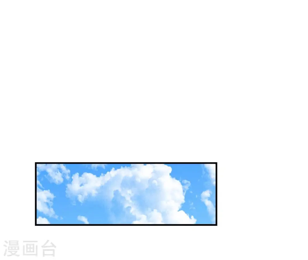 第39话 捉奸 第58页