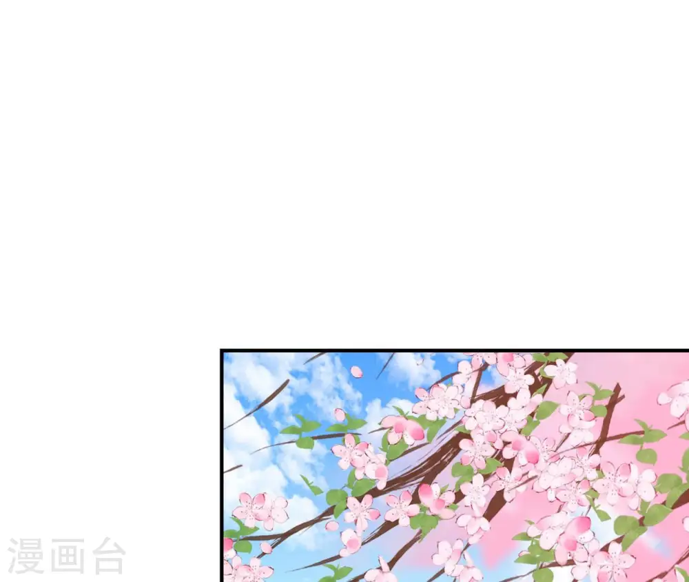 第39话 捉奸 第60页