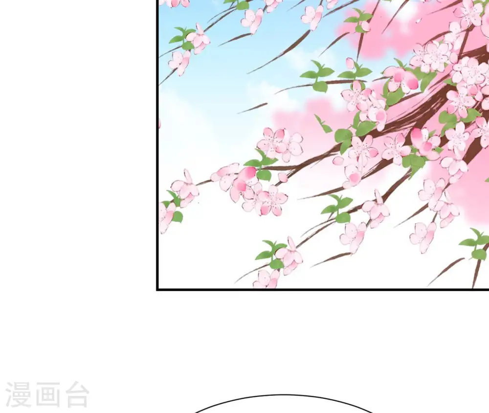 第39话 捉奸 第61页