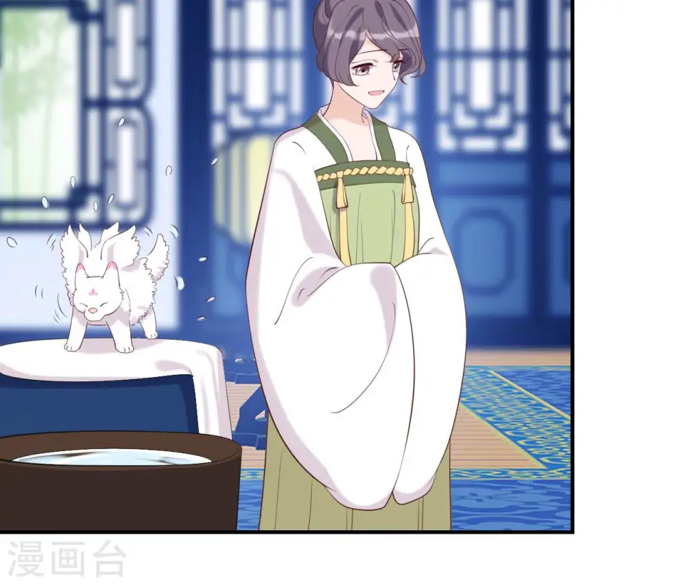 第39话 捉奸 第64页
