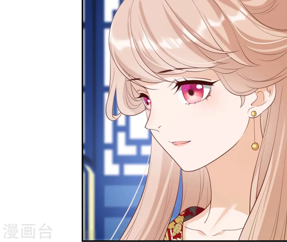第39话 捉奸 第67页