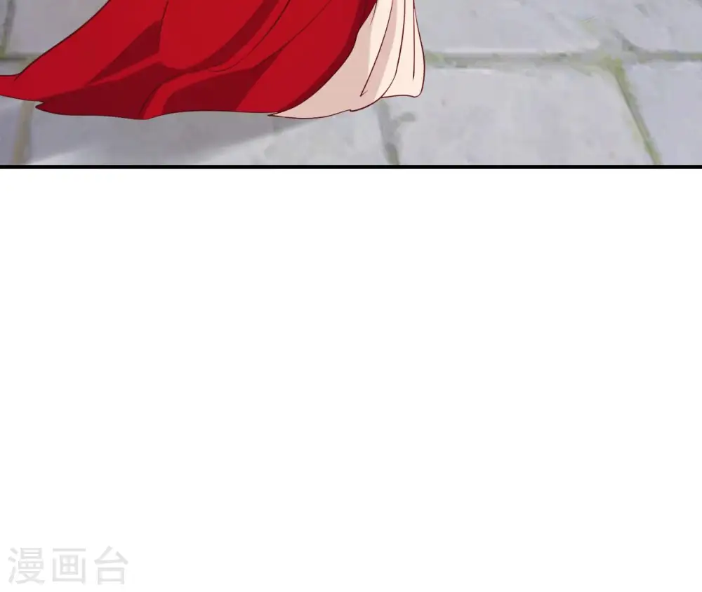 第39话 捉奸 第71页