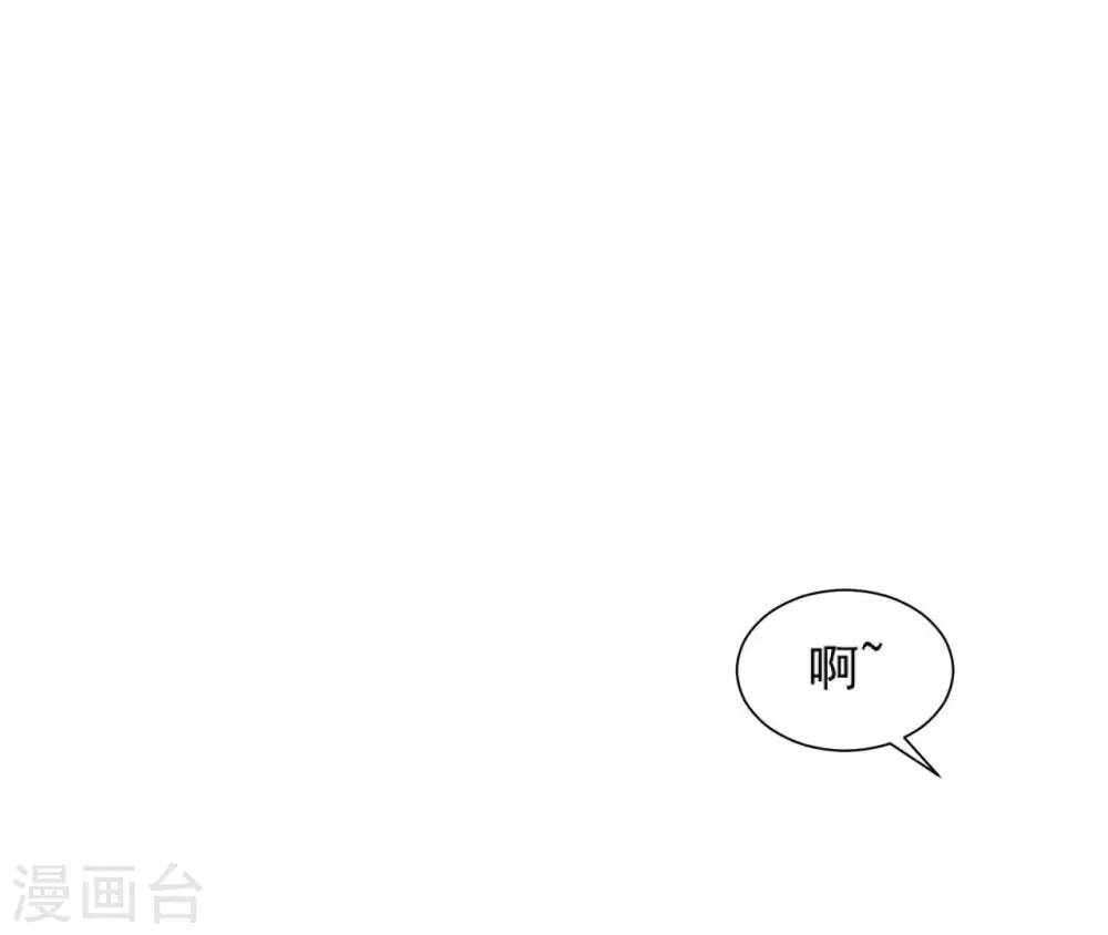 第39话 捉奸 第72页