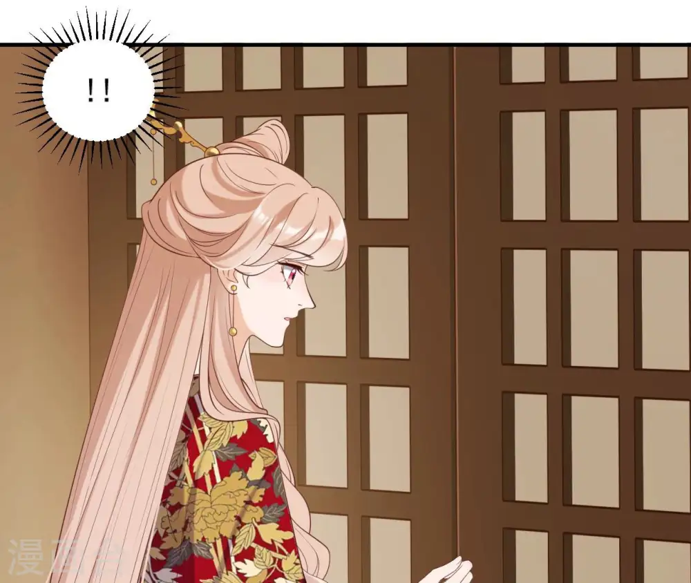 第39话 捉奸 第73页