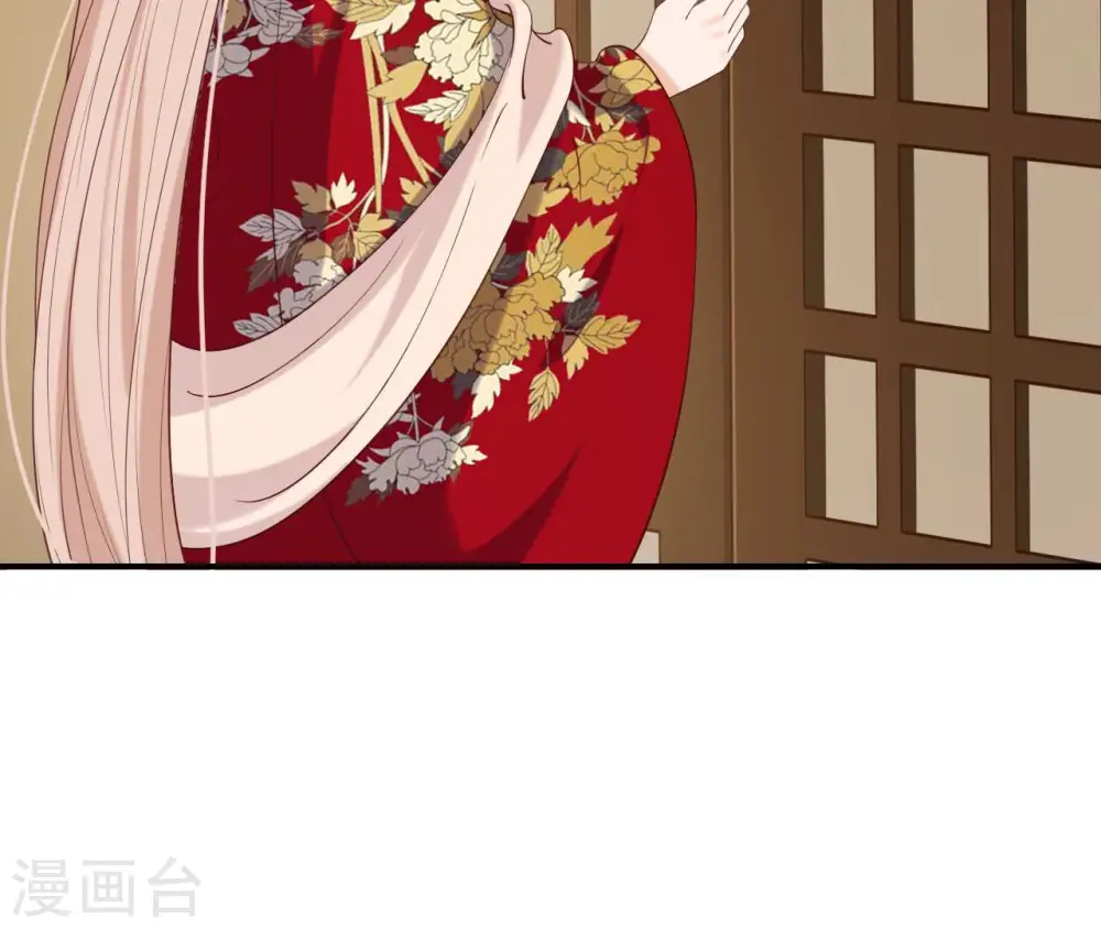 第39话 捉奸 第74页