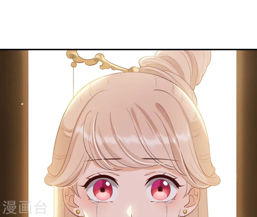第39话 捉奸 第76页