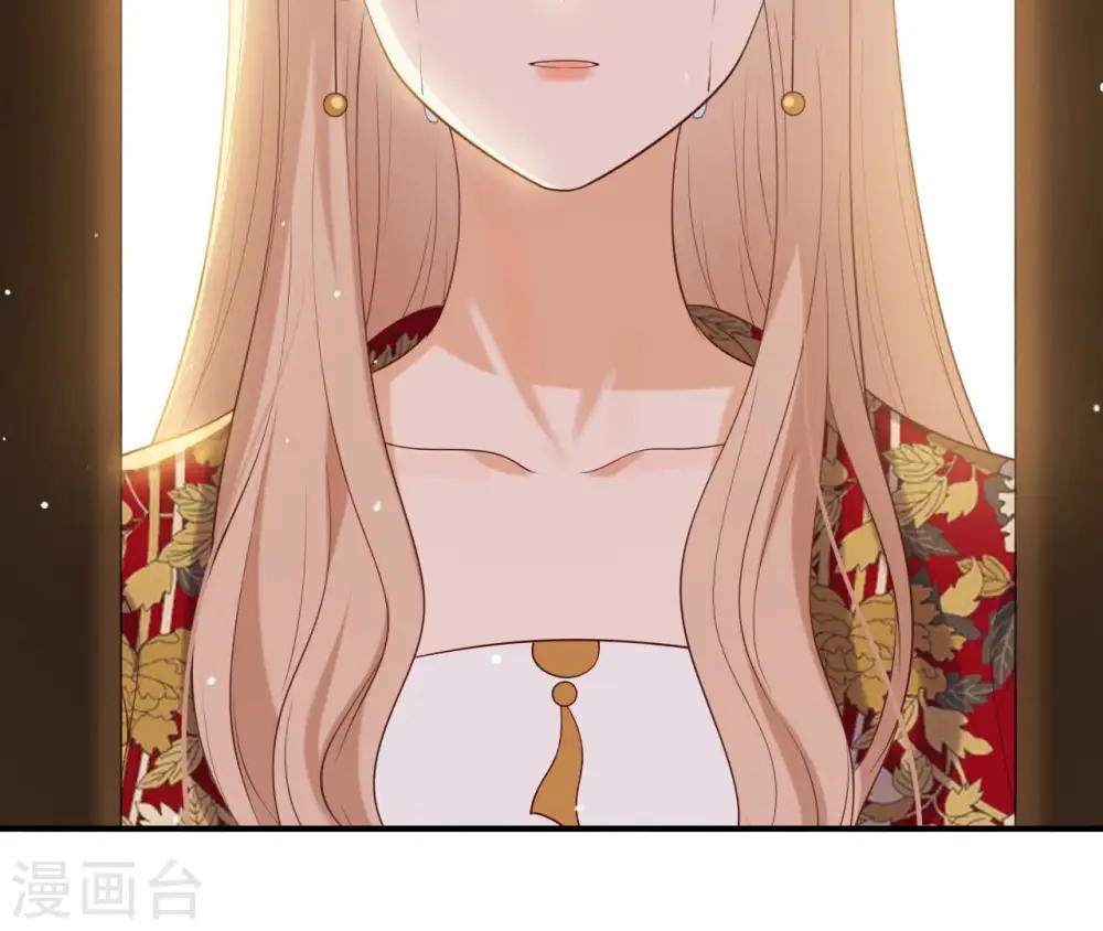 第39话 捉奸 第77页