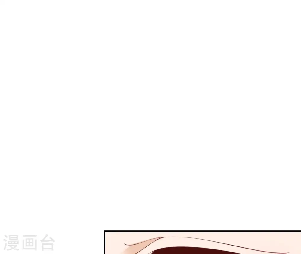 第39话 捉奸 第81页