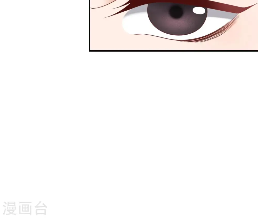 第39话 捉奸 第82页