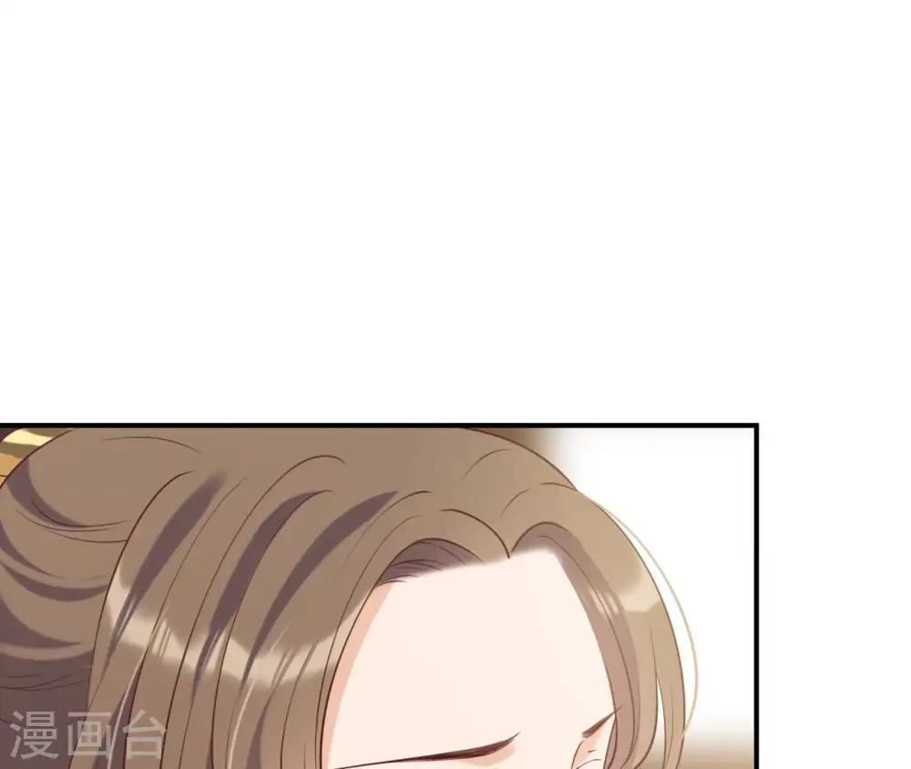 第39话 捉奸 第83页