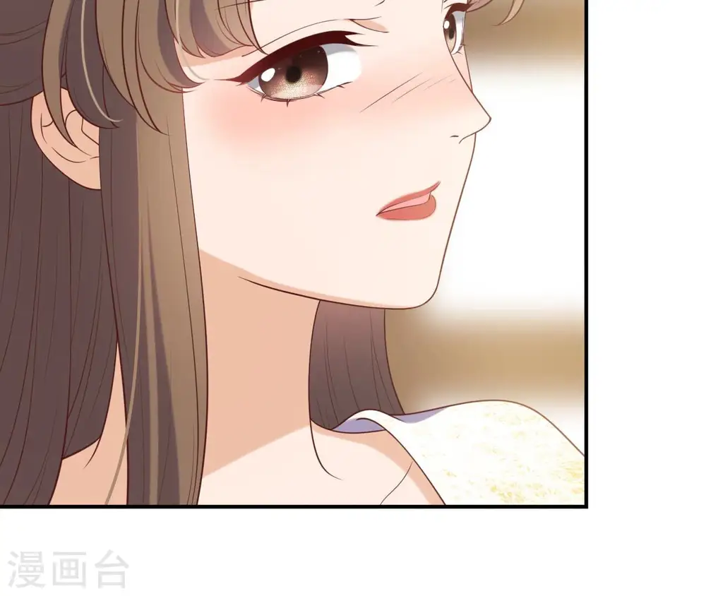 第39话 捉奸 第84页