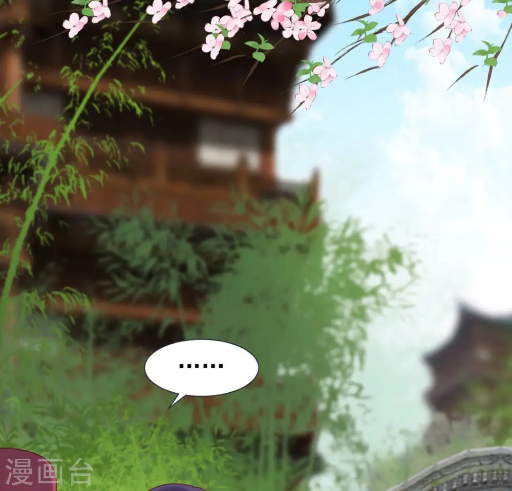 第37话 怕水的原因 第8页
