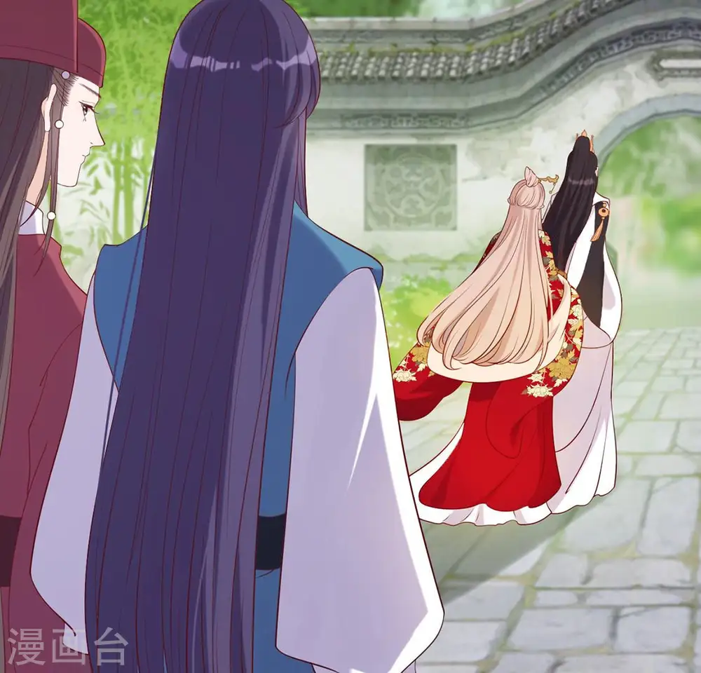 第37话 怕水的原因 第9页