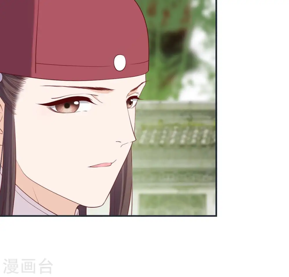 第37话 怕水的原因 第12页