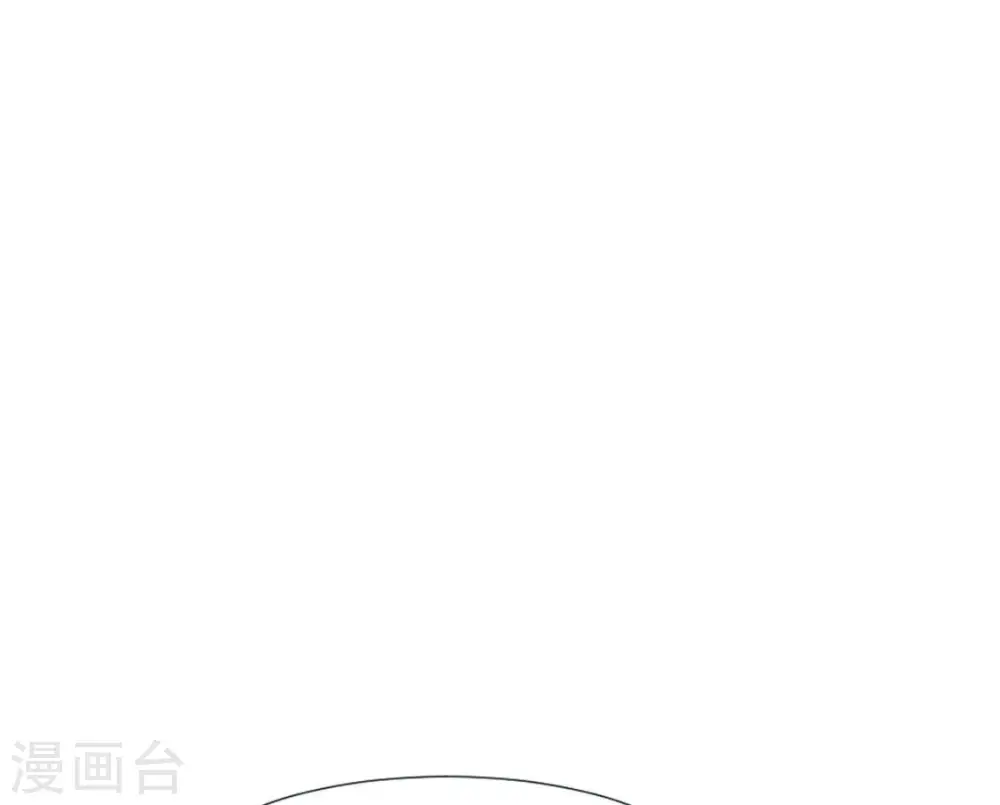 第37话 怕水的原因 第13页