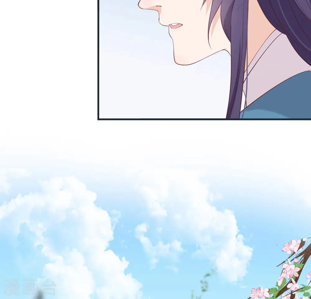 第37话 怕水的原因 第15页