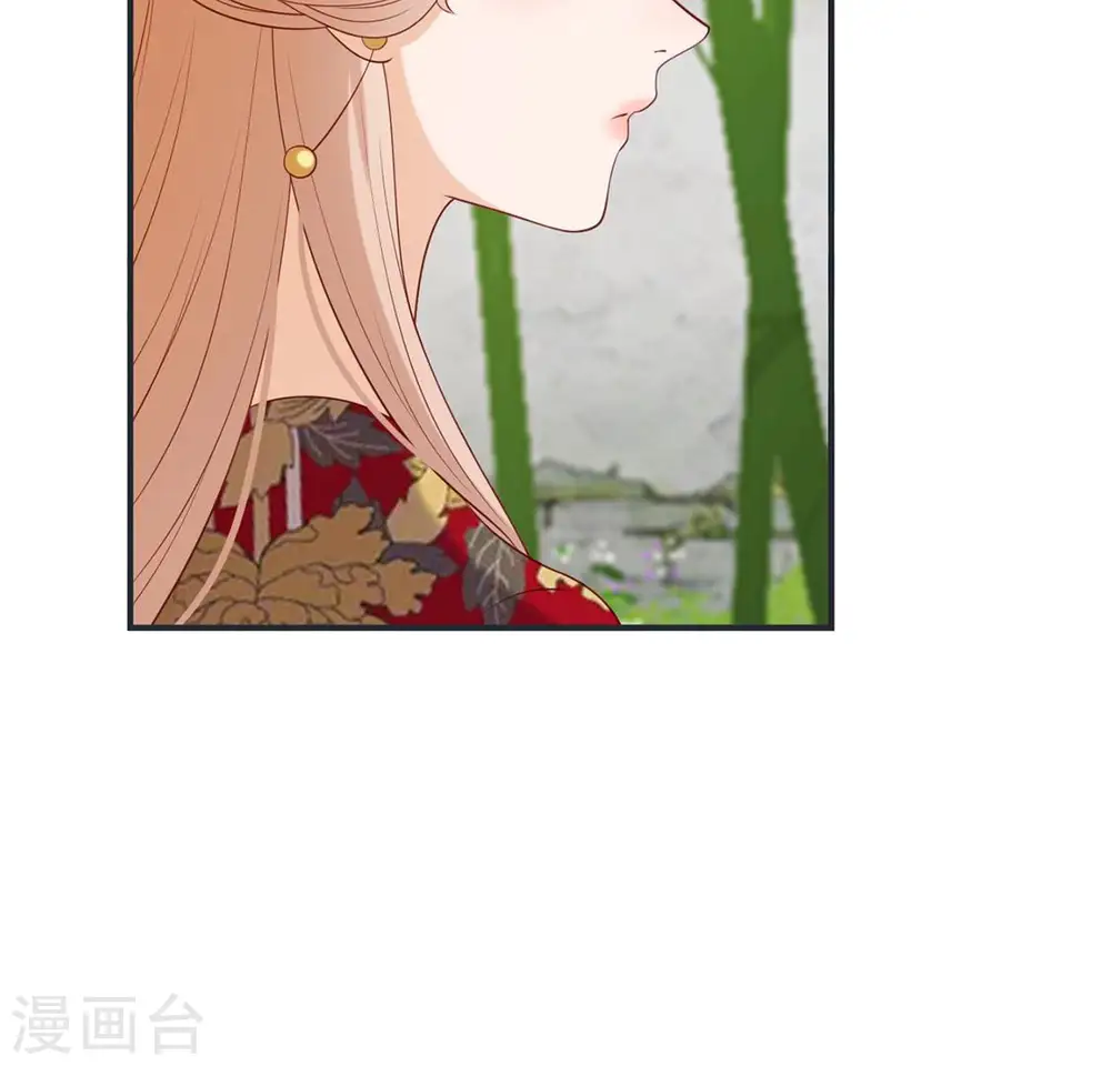 第37话 怕水的原因 第20页