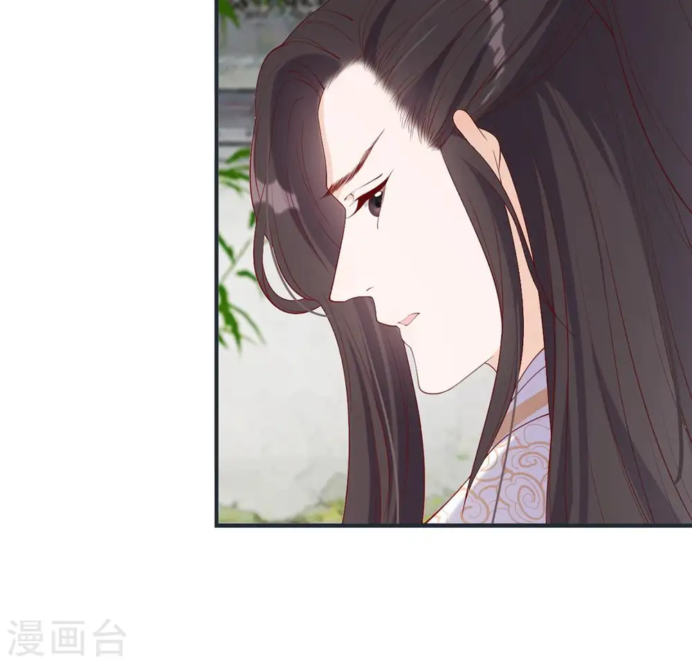 第37话 怕水的原因 第22页