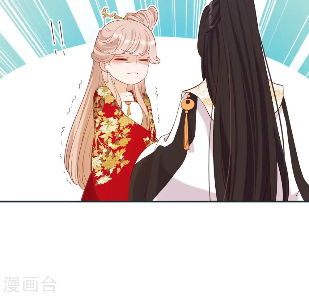 第37话 怕水的原因 第28页