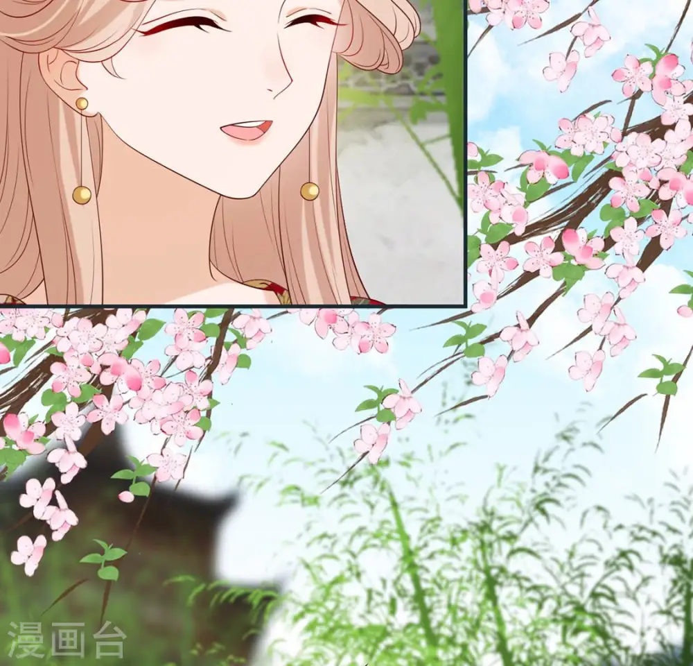 第37话 怕水的原因 第30页