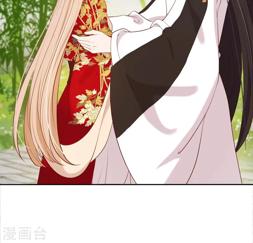 第37话 怕水的原因 第32页