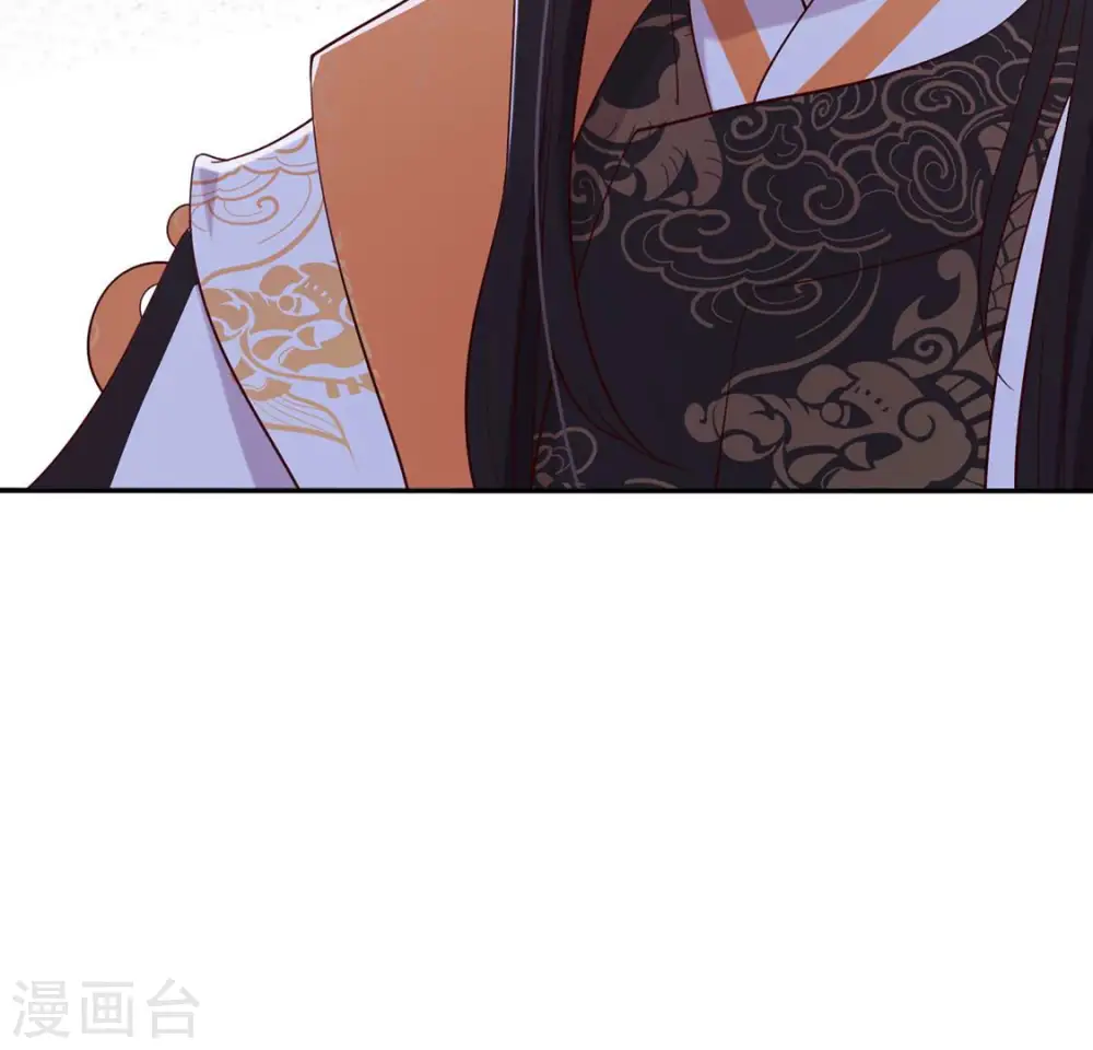 第37话 怕水的原因 第41页