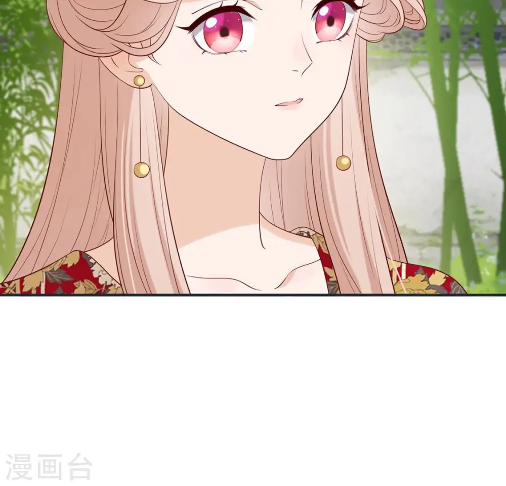 第37话 怕水的原因 第43页