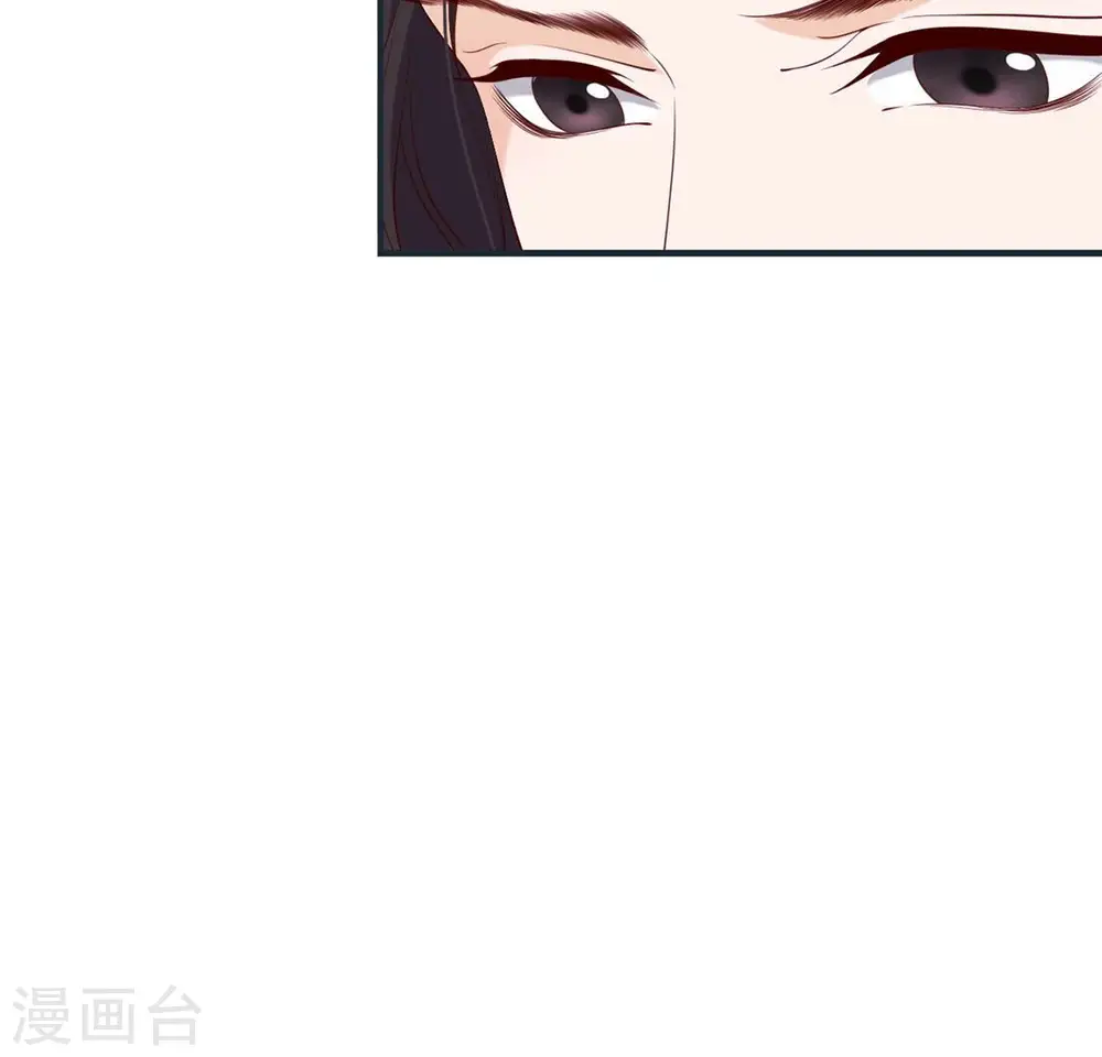 第37话 怕水的原因 第45页