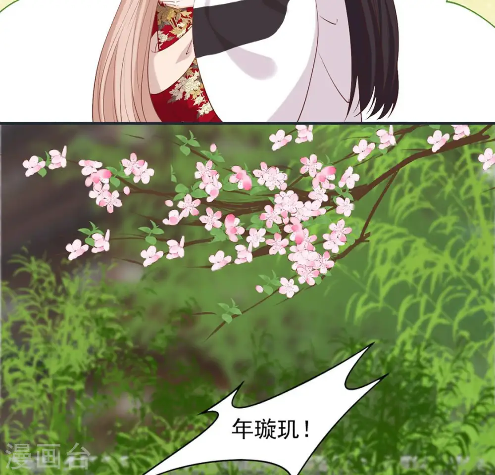 第37话 怕水的原因 第49页