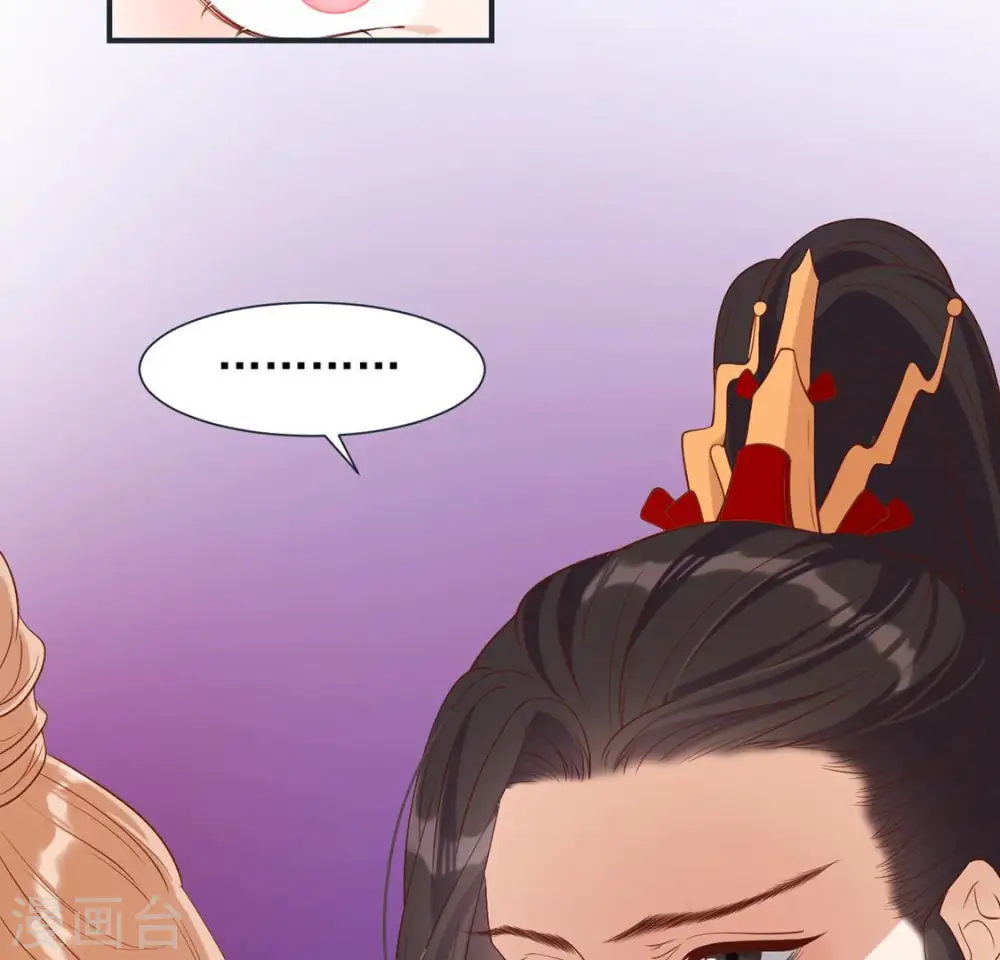 第37话 怕水的原因 第54页