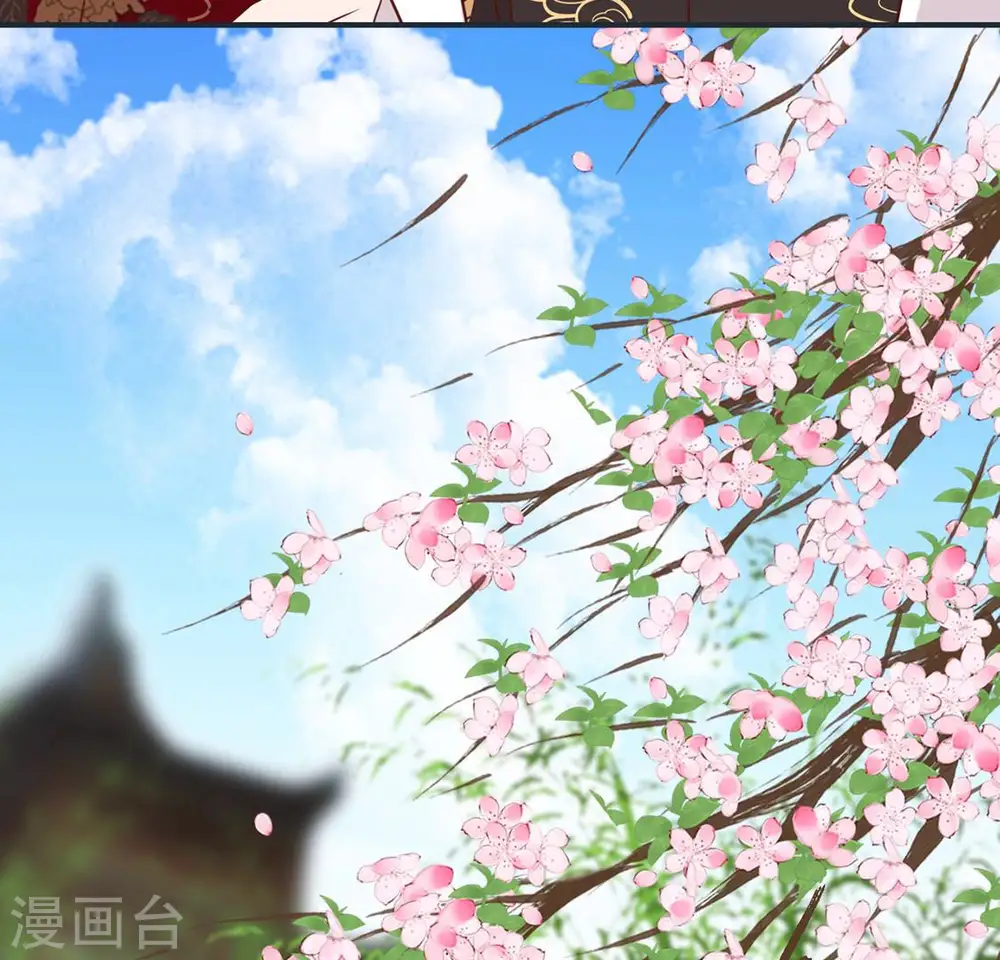 第37话 怕水的原因 第57页