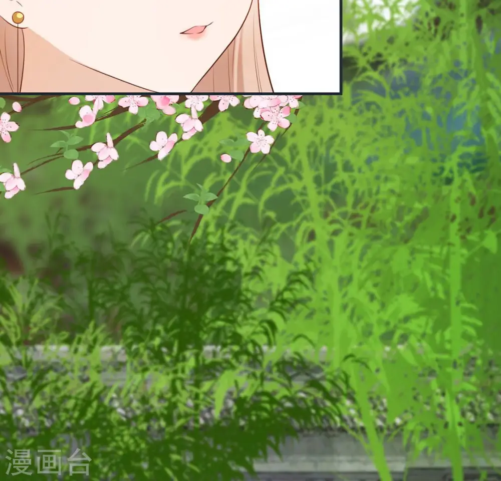 第37话 怕水的原因 第62页