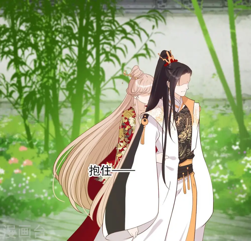 第37话 怕水的原因 第63页