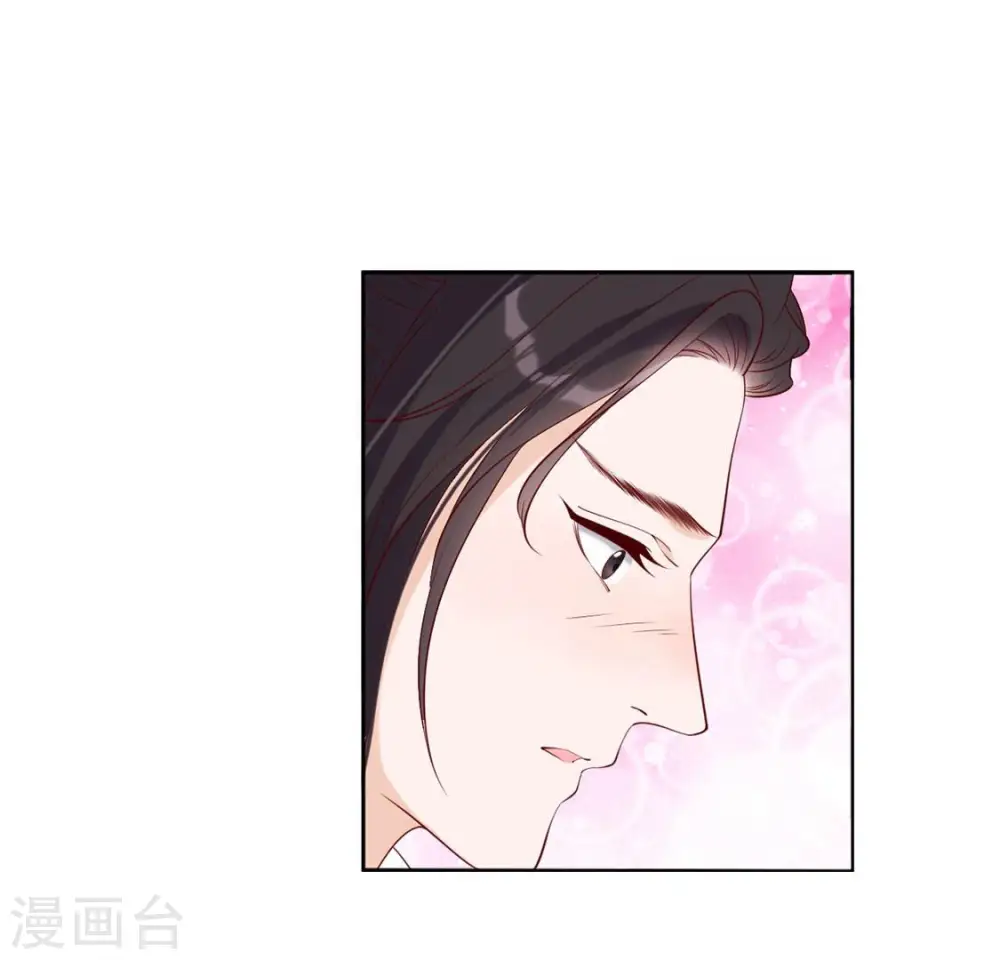 第37话 怕水的原因 第66页
