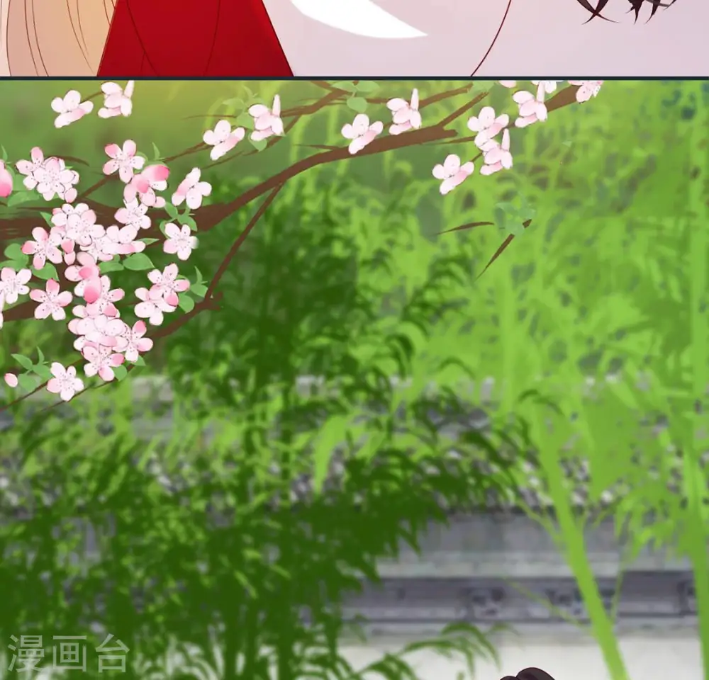 第37话 怕水的原因 第71页