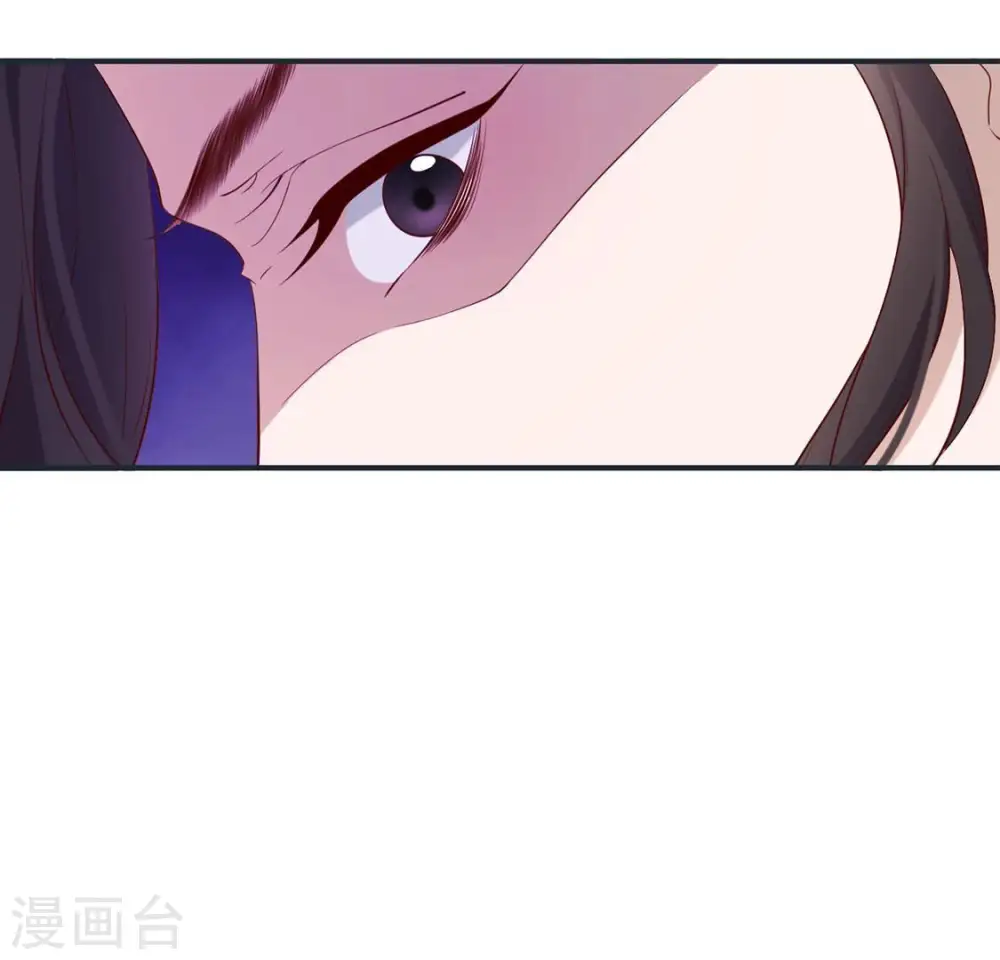第37话 怕水的原因 第83页