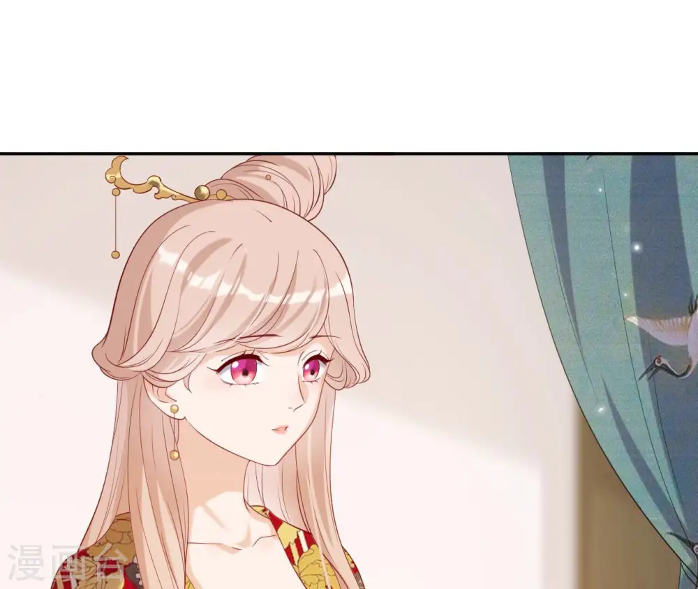第36话 省亲 第4页