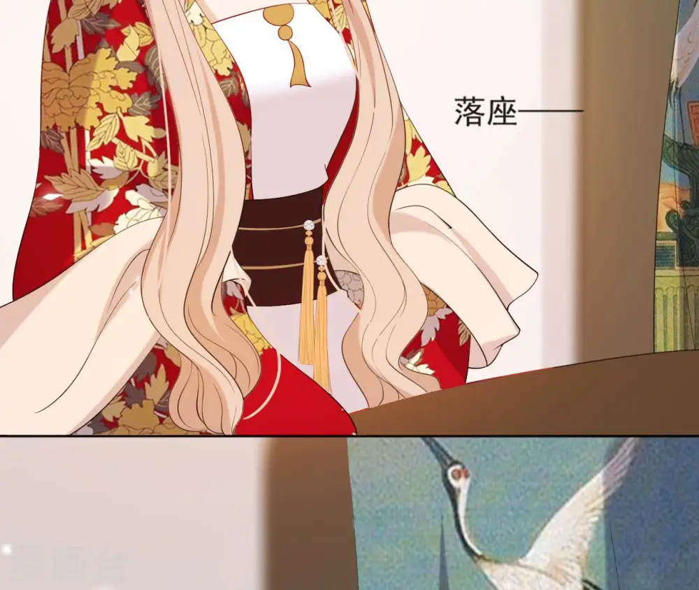 第36话 省亲 第5页