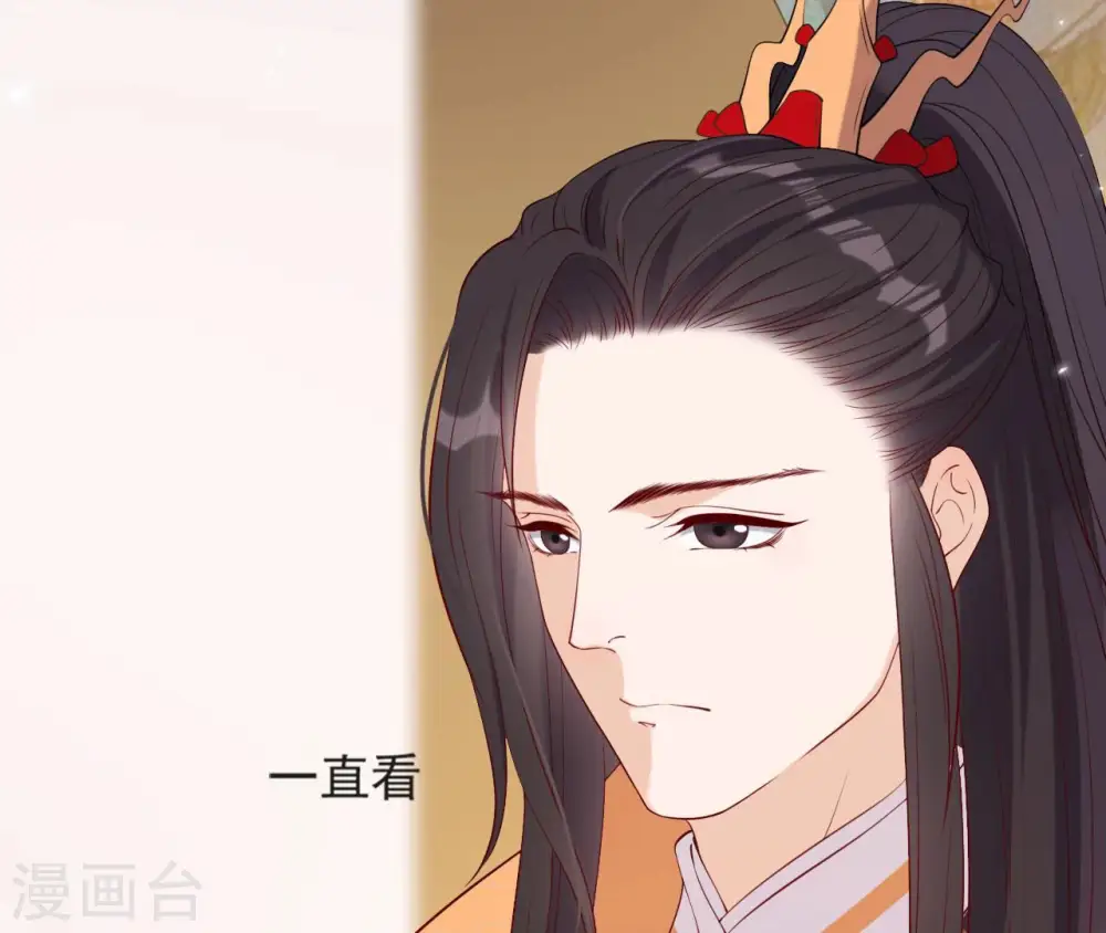 第36话 省亲 第7页