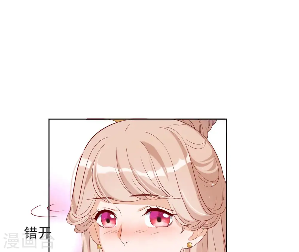 第36话 省亲 第9页