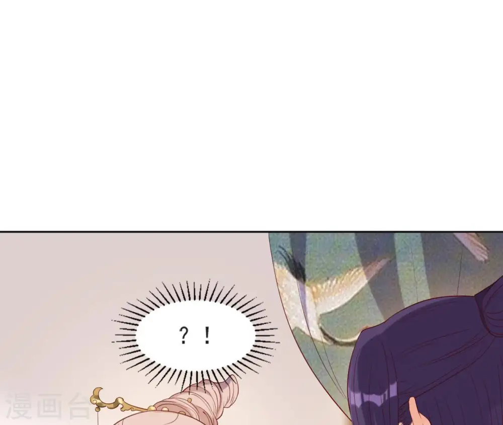 第36话 省亲 第11页
