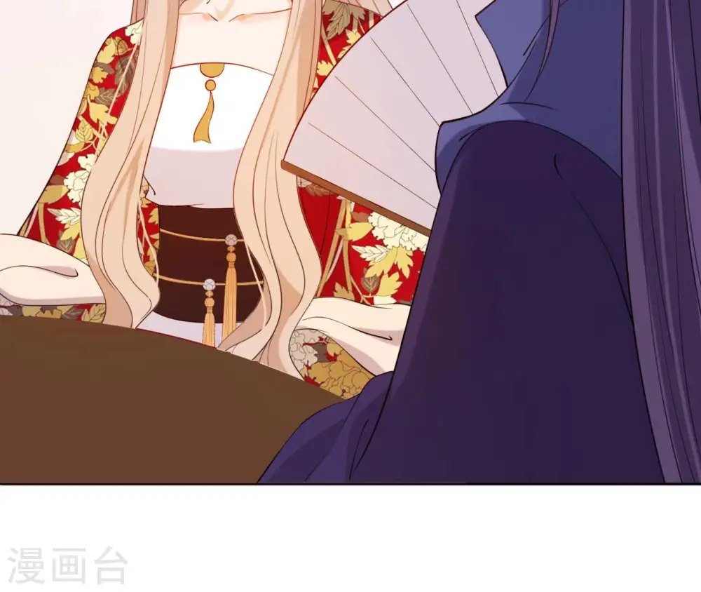 第36话 省亲 第13页