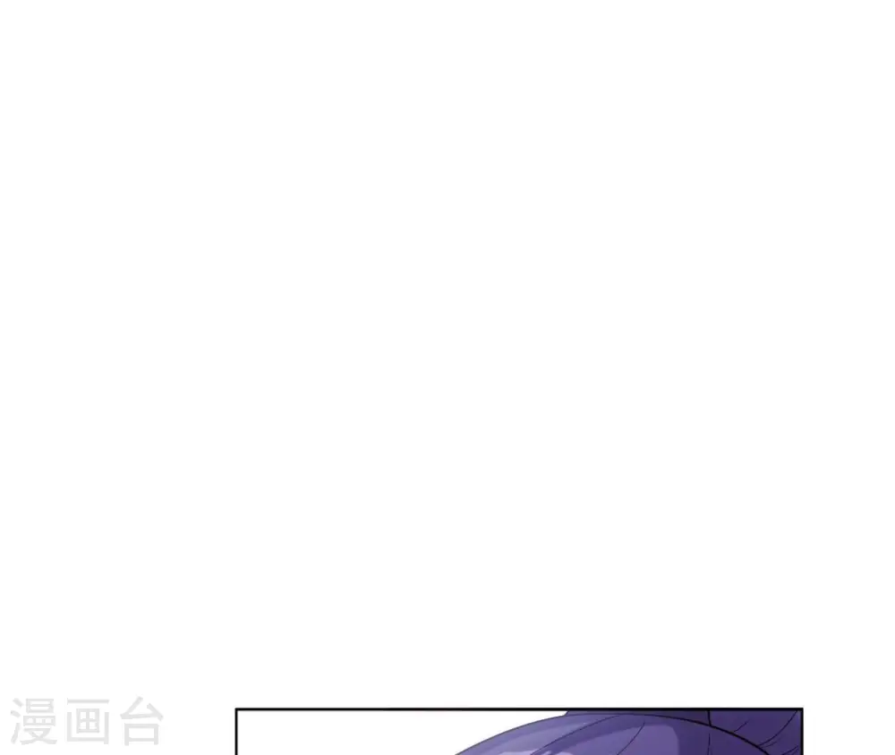 第36话 省亲 第14页