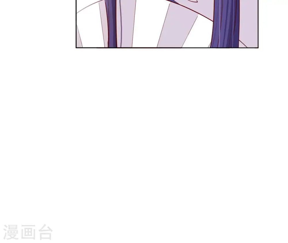 第36话 省亲 第16页