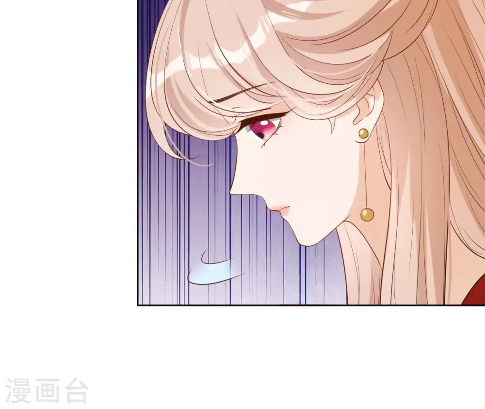 第36话 省亲 第18页