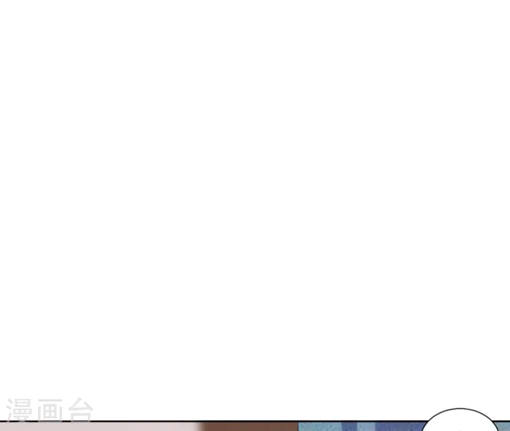 第36话 省亲 第20页