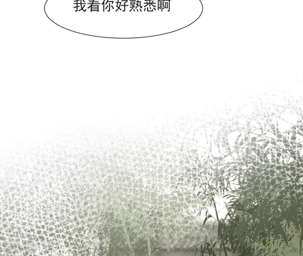 第36话 省亲 第23页