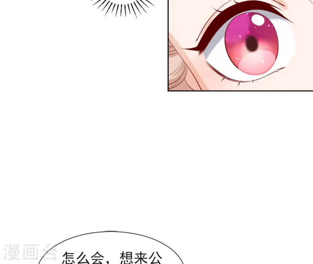 第36话 省亲 第27页