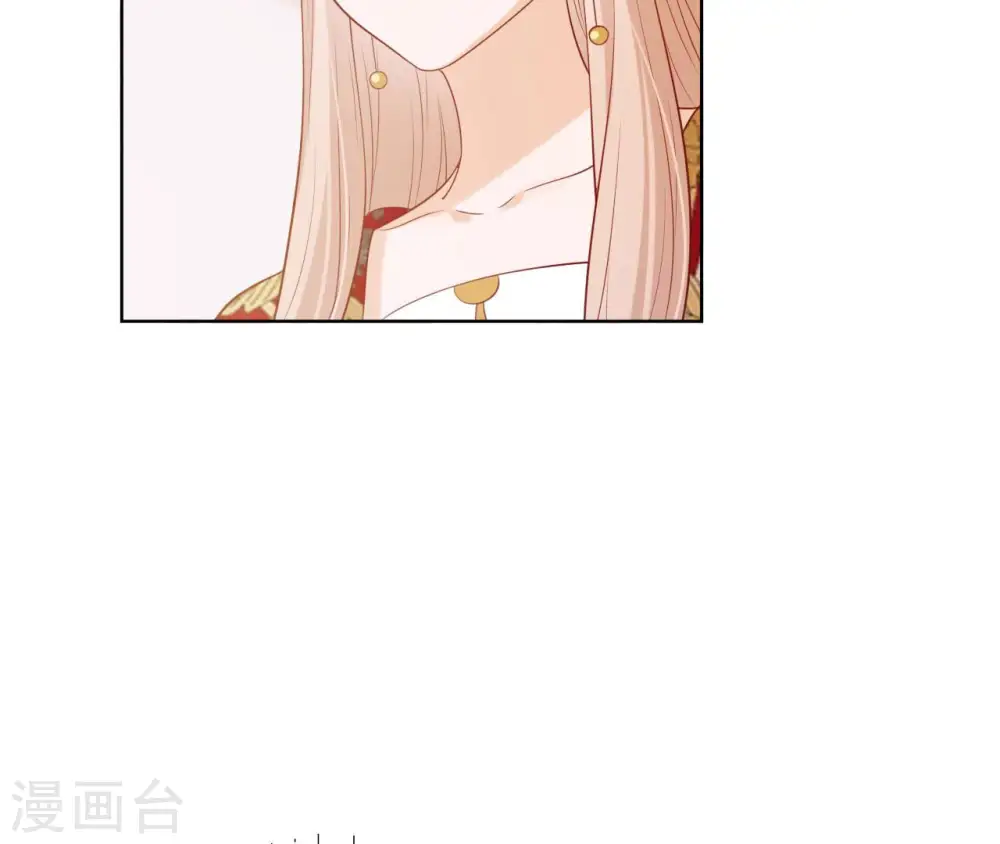 第36话 省亲 第33页