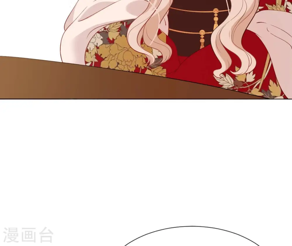 第36话 省亲 第41页